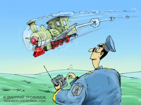 Карикатура: Моделирование, Трофимов Дмитрий