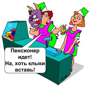 Карикатура: Культура обслуживания, Евгений Кран