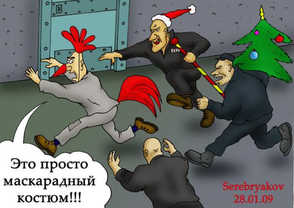 Карикатура: Новогодний маскарад в ИТК, Серебряков Роман