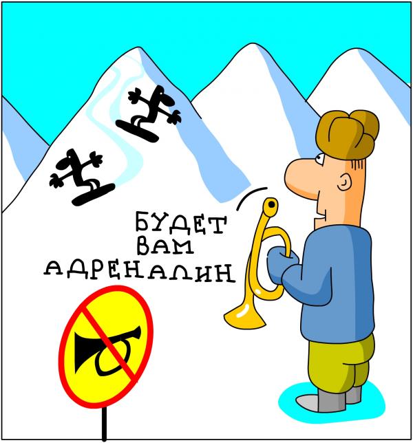 Карикатура: Адреналин, Дмитрий Бандура