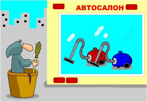 Карикатура: Инновация, Дмитрий Бандура
