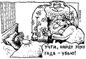 Карикатура: Обещание, Николай Рачков
