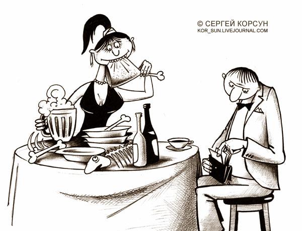 Карикатура: Прожора, Сергей Корсун