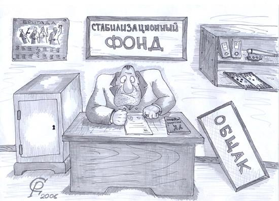 Карикатура: Вывески, Серебряков Роман