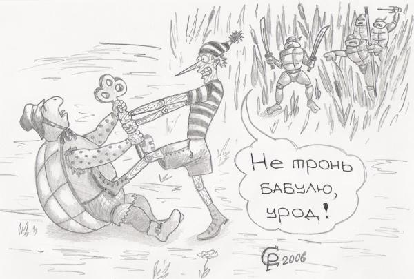 Карикатура: Внучата подоспели, Серебряков Роман