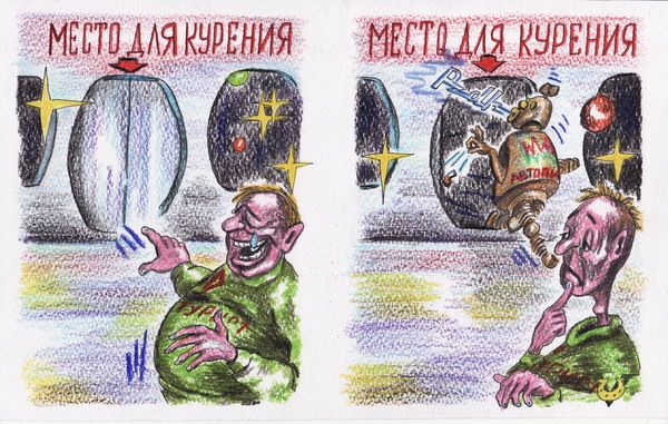 Карикатура: Перекур, Владимир Уваров