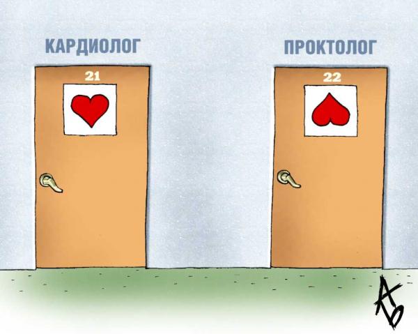 Карикатура: Валентинки, Андрей Бузов