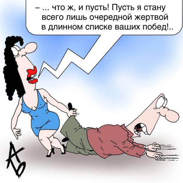 Карикатура: Список побед, Андрей Бузов