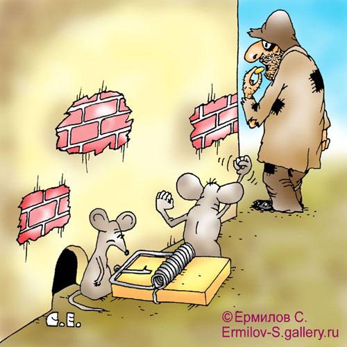 Карикатура: Крысис, Сергей Ермилов