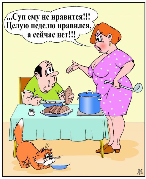 Карикатура: суп "неделька", виктор дидюкин