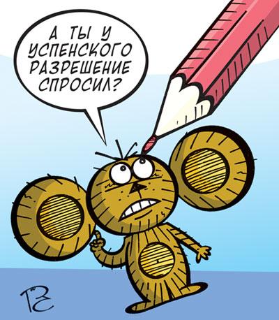 Карикатура: Иллюстраторам на заметку, Сергей Репьёв