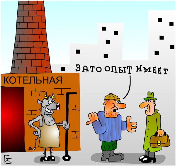 Карикатура: ЖКХ, Дмитрий Бандура