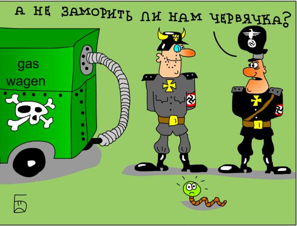 Карикатура: Заморить червячка, Дмитрий Бандура