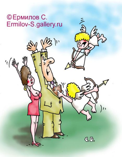 Карикатура: Амуры грабят, Сергей Ермилов