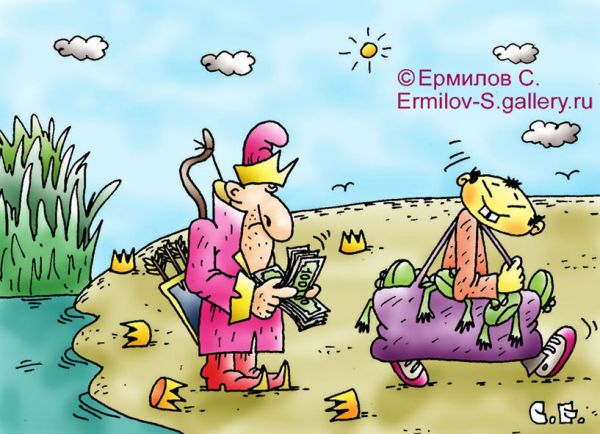Карикатура: И.Царевич лягушек продает, Сергей Ермилов
