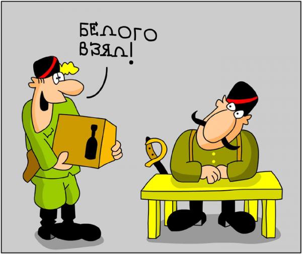 Карикатура: Белого взял, Дмитрий Бандура