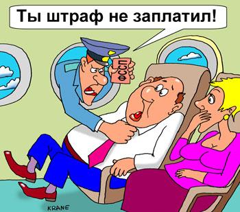 Карикатура: В отпуск!, Евгений Кран