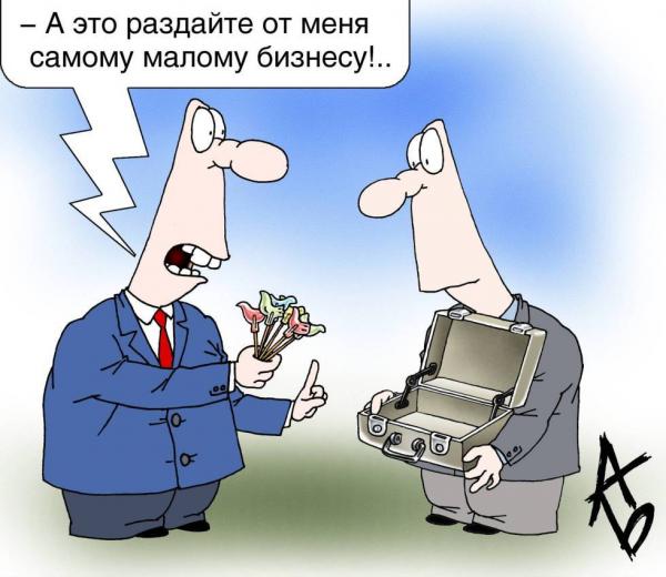 Карикатура: Антикризисные меры, Андрей Бузов