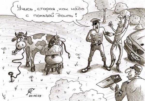 Карикатура: Доение, Серебряков Роман