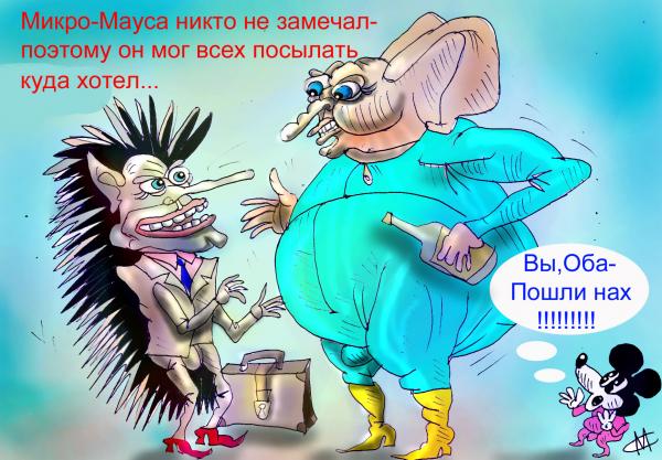 Карикатура, Марат Самсонов