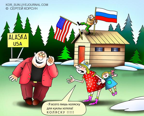 Карикатура: Перепутал, Сергей Корсун