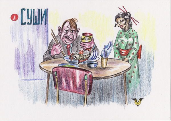 Карикатура: Приправа, Владимир Уваров