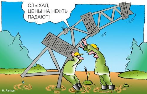 Карикатура: Падение, Николай Рачков