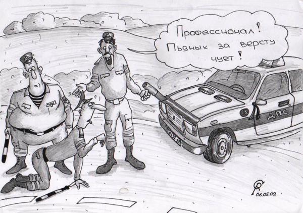 Карикатура: Профессионал, Серебряков Роман