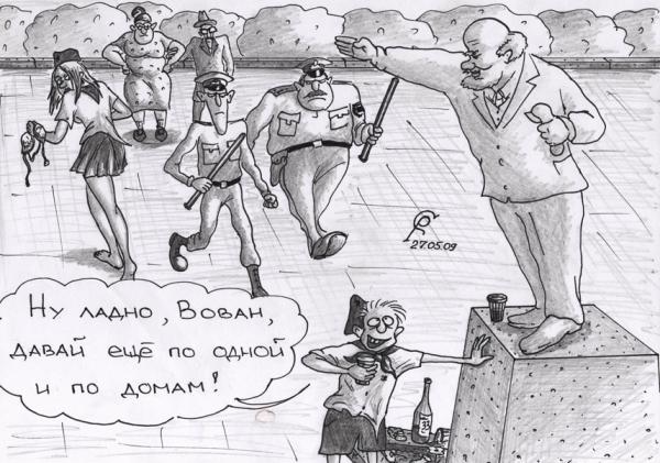 Карикатура: День пионерии, Серебряков Роман