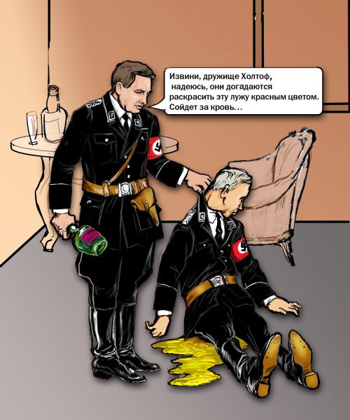 Карикатура: о необходимости раскраски, Панженский Григорий