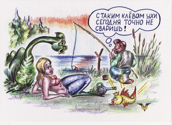 Карикатура: Сегодня клева нет, Владимир Уваров