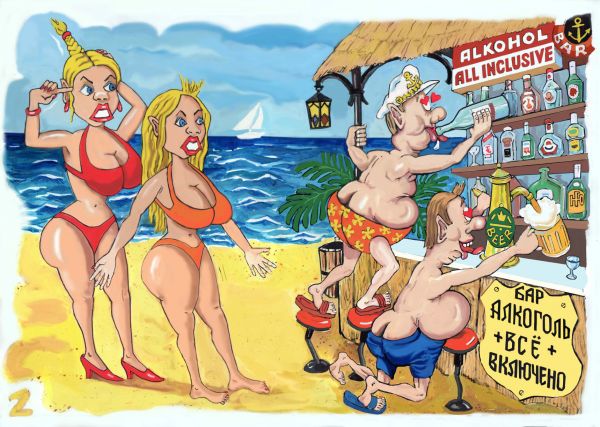 Карикатура: Бар на пляже2, Галиакбаров Юрий