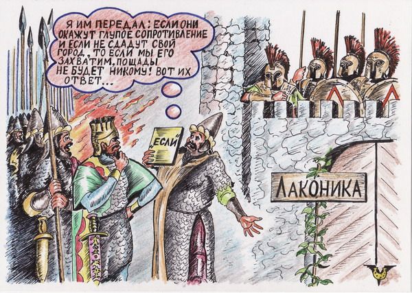 Карикатура: Лаконичность, Владимир Уваров