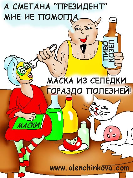 Карикатура: еда,диета, olenchinkova