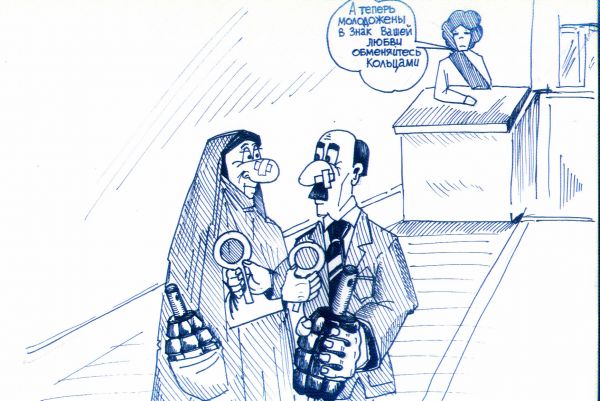 Карикатура: Колечко ...колечко, Литвиненко Андрей