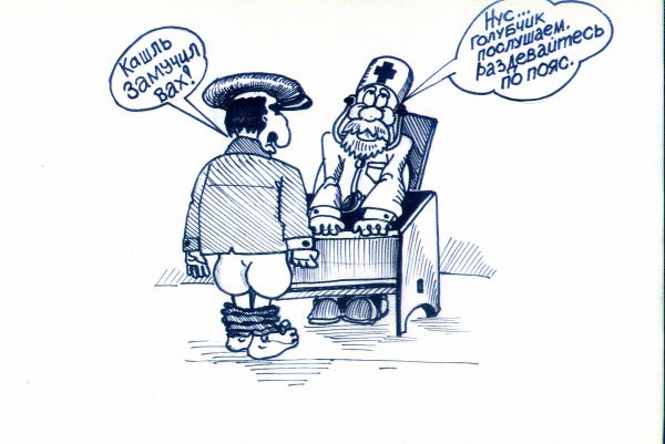 Карикатура, Литвиненко Андрей